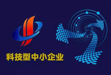 2021年成都市科技型中小企業(yè)評價10月20日截止